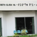 Beth Elisheva