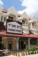 Chabad House in Phuket