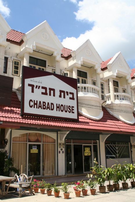 Chabad House in Phuket
