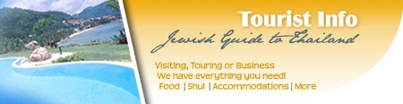Tourist Info