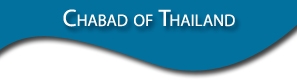 Chabad.JPG