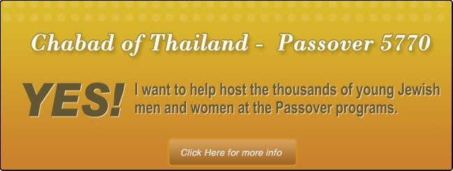 Thai Yes.JPG