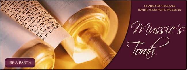 Mussie's Torah | Chabad of Thailand