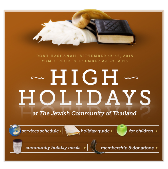 2015 Holidays Jewish 2015 Holidays Jewish