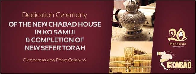 Chabad of Ko Samui | Chabad House Dedication & Completion of New Sefer Torah